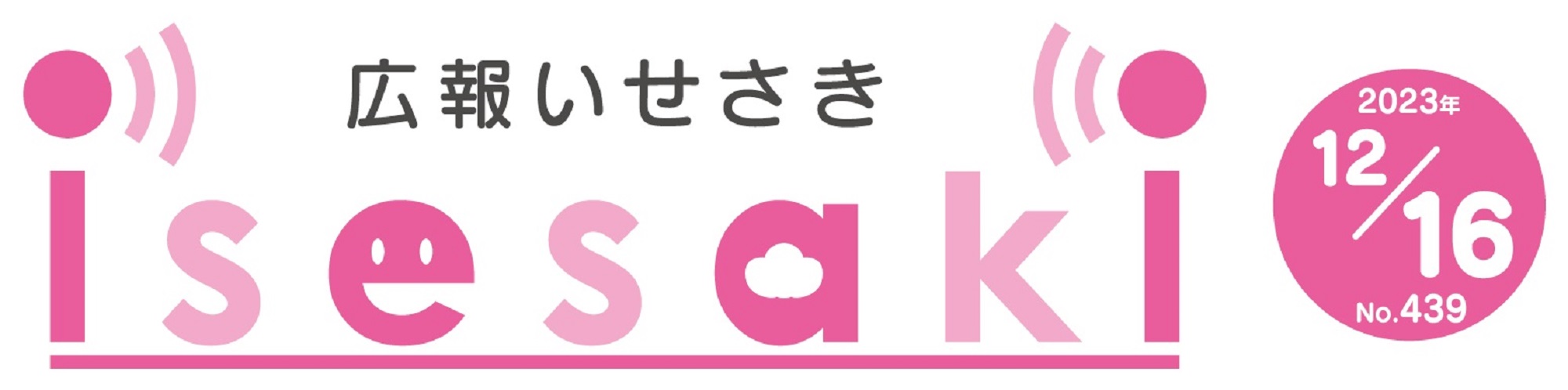 No.2の作品