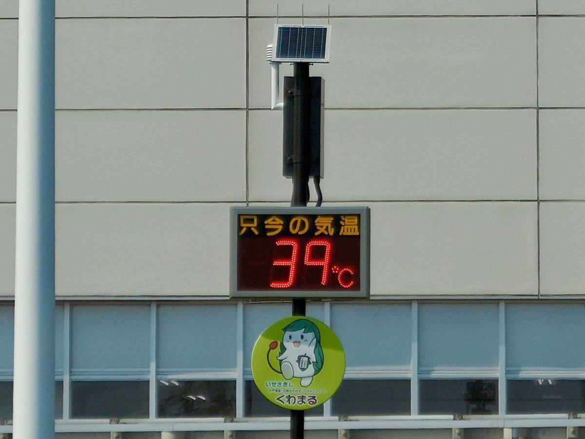 伊勢崎駅前の温度計で39度を記録した写真