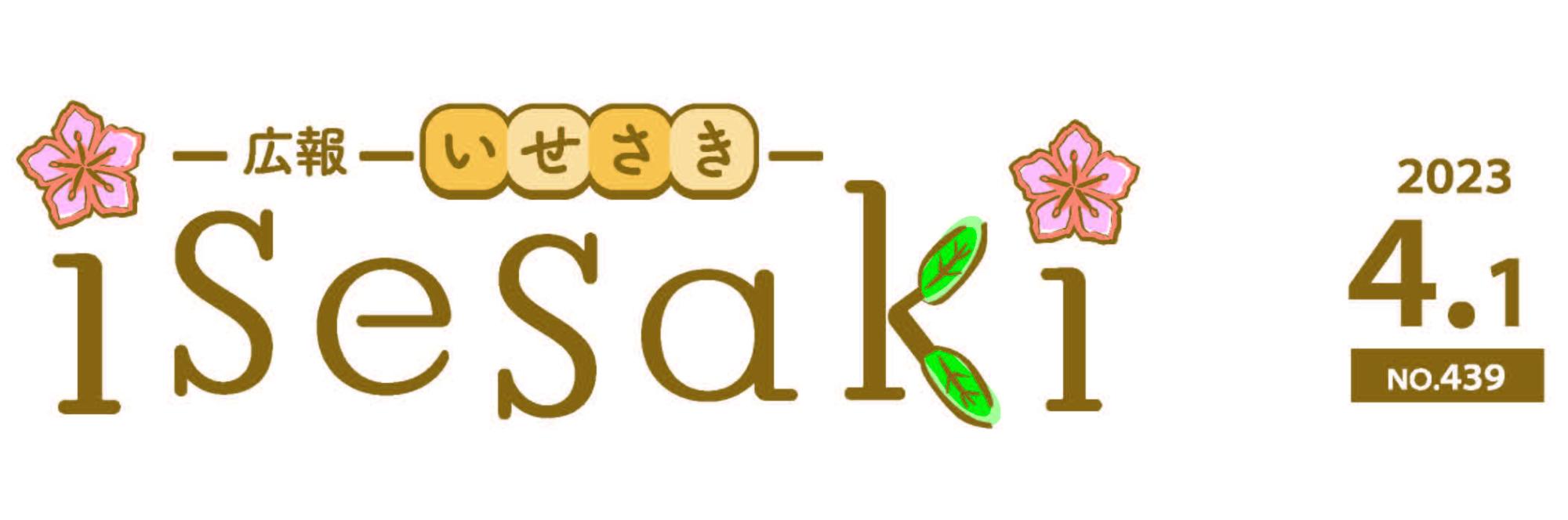 岩崎祐美惠さんの作品