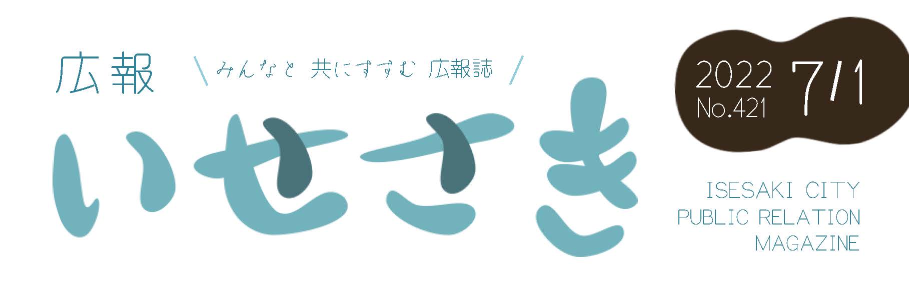 田島信人さんの作品
