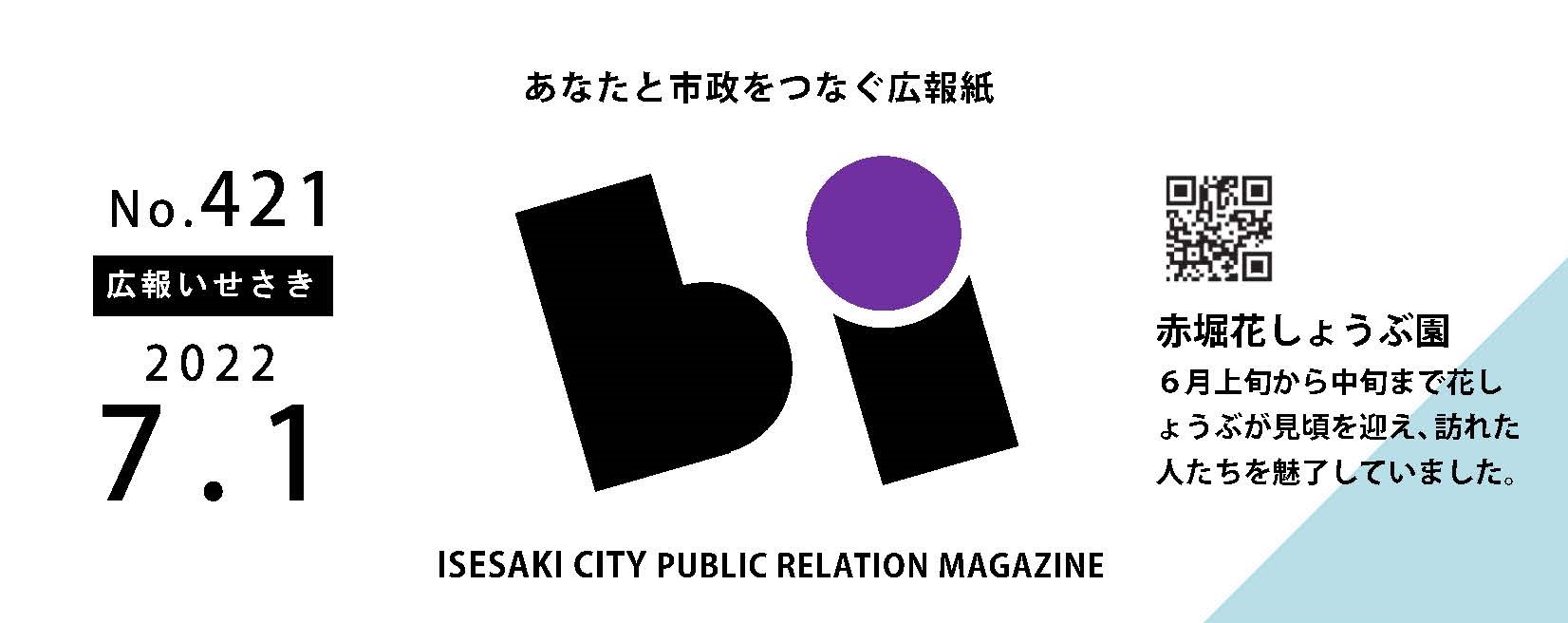 田島信人さんの作品