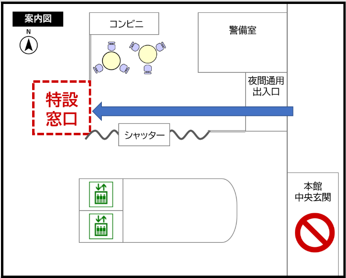 日曜納税相談の特設窓口の案内地図