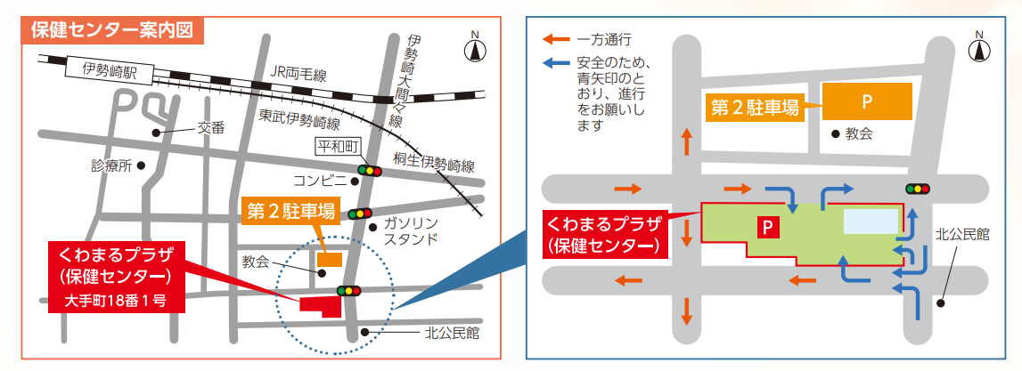 くわまるプラザ(保健センター)地図