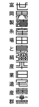 縦デザイン1
