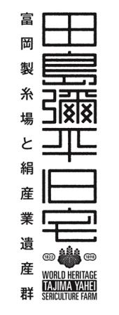 縦デザイン2