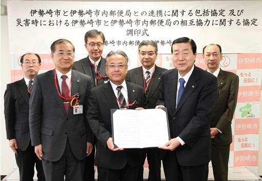 伊勢崎市内郵便局長等関係者と五十嵐市長による集合写真