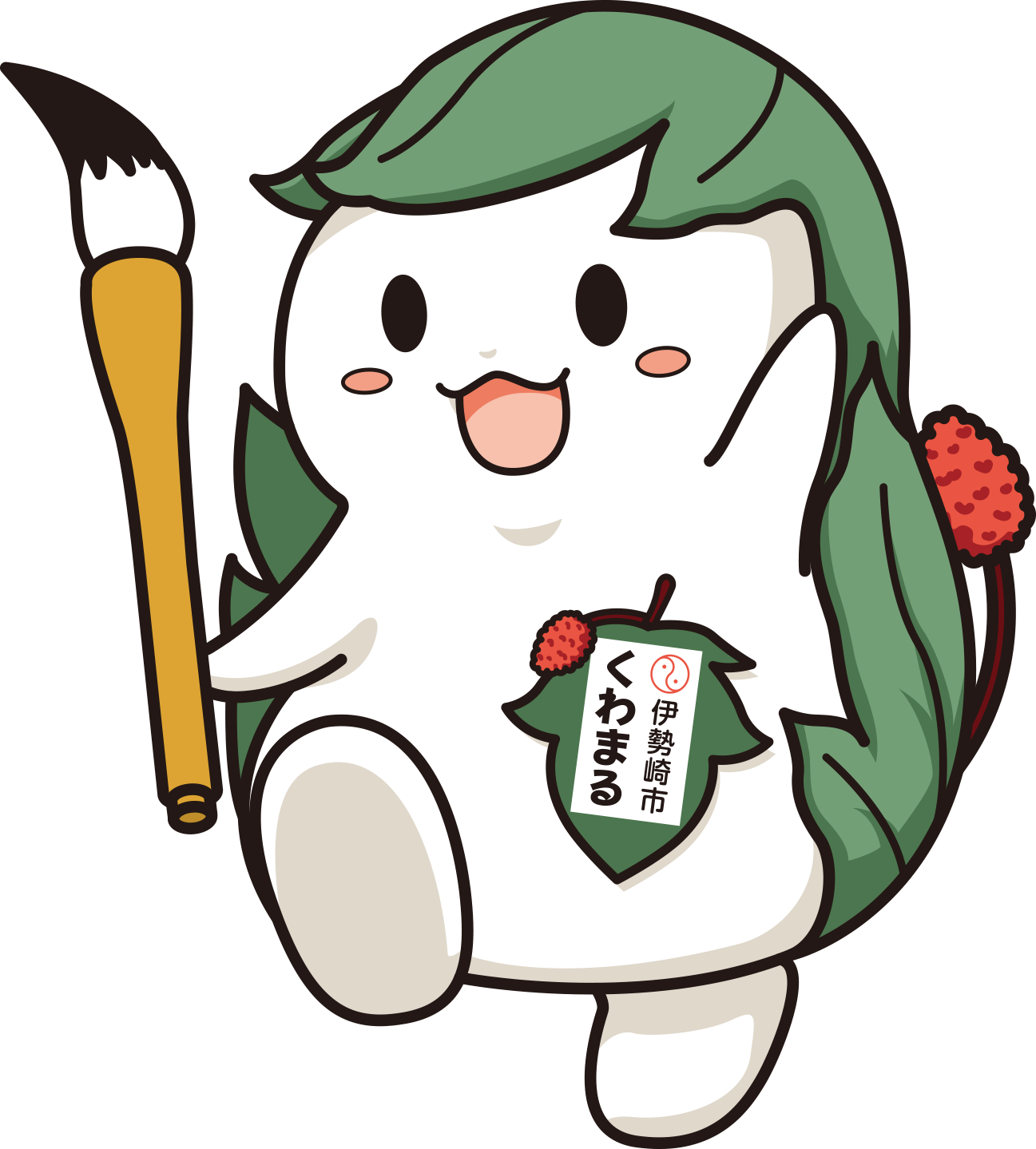 筆