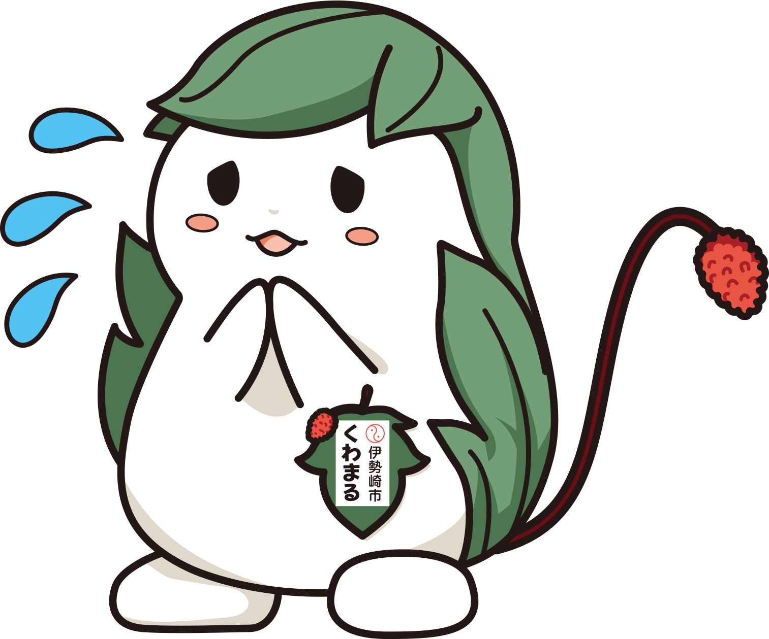 謝る