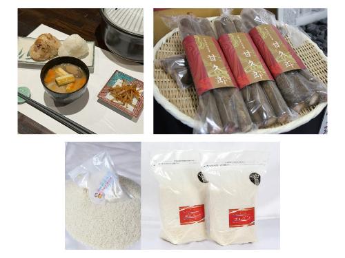 おにぎり、豚汁、ごぼう、お米の画像