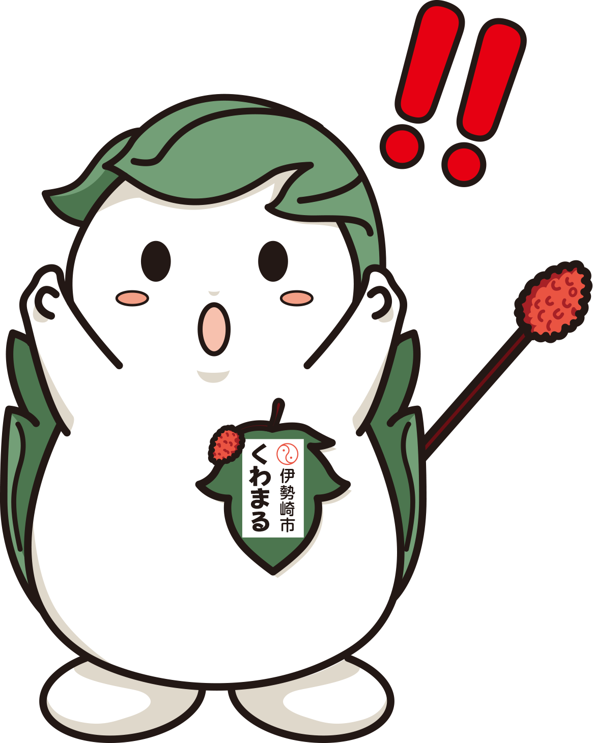 驚く