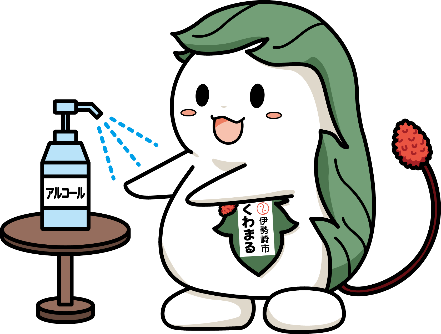 アルコール消毒