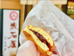 特製どら焼き【赤石屋】(本町)