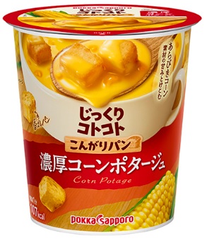 じっくりコトコト こんがりパン 濃厚コーンポタージュの画像