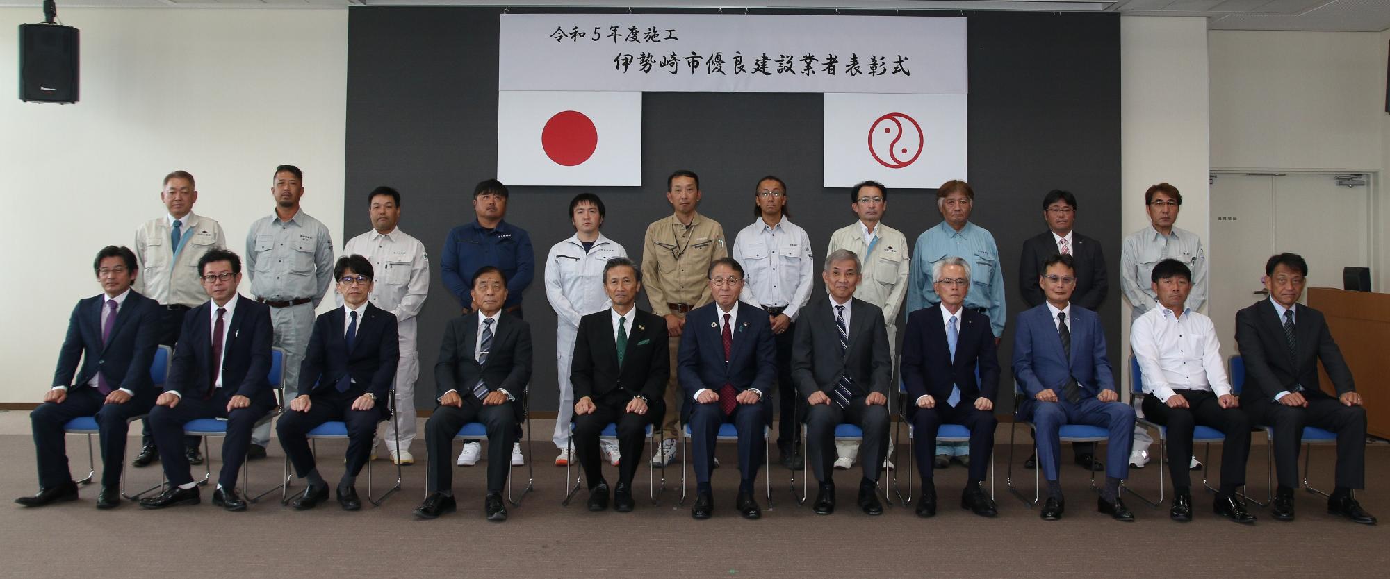 優良技術者の皆様