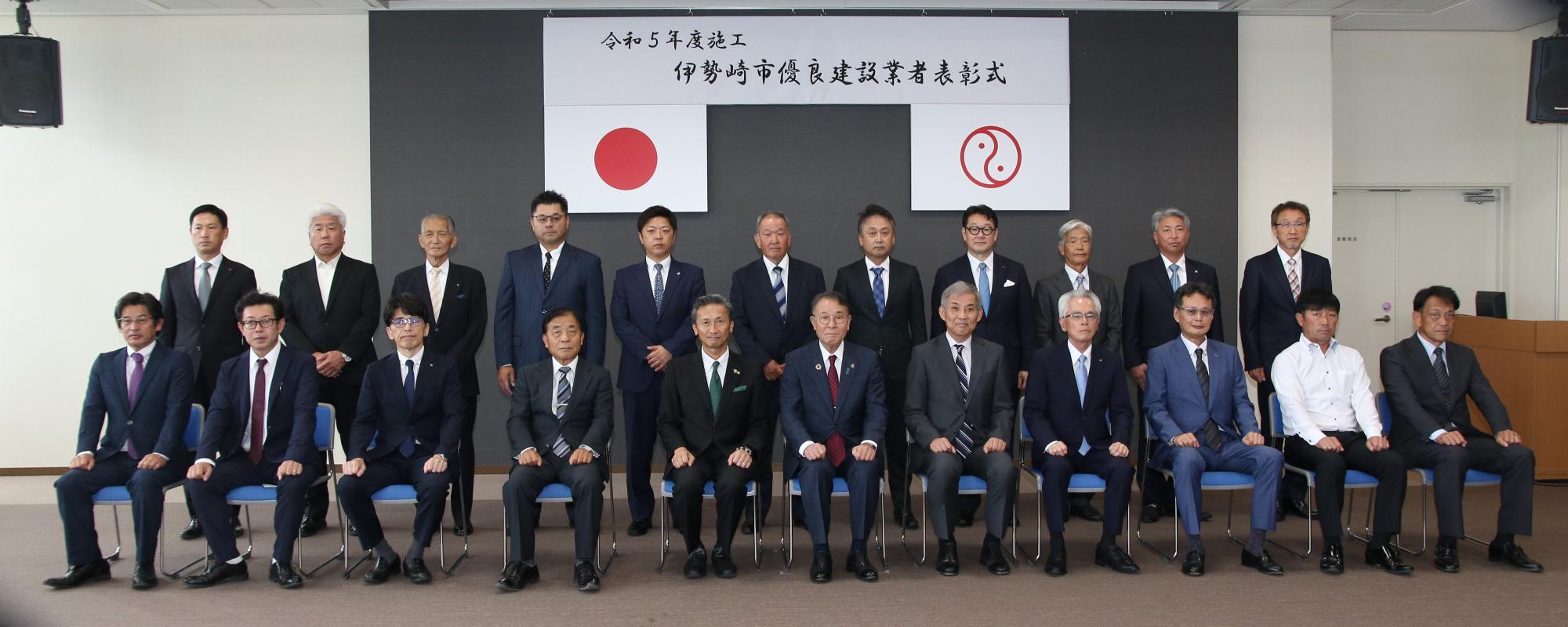 優良建設業者の皆様