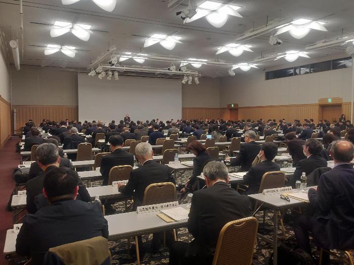 0128理事・評議員合同会議