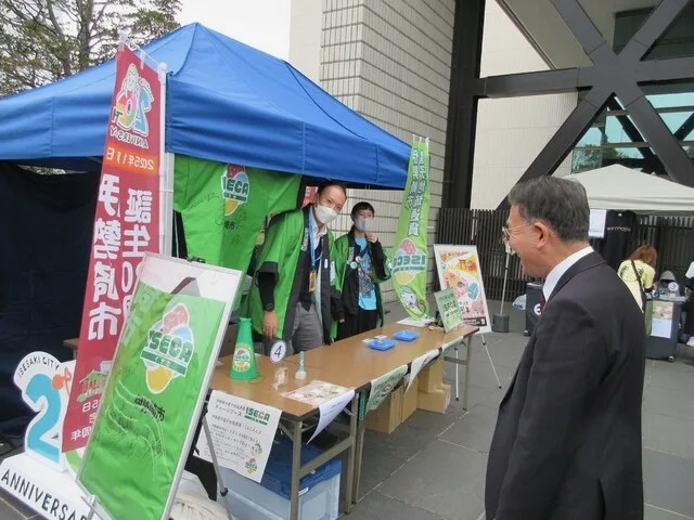 イセカのブースを視察する市長
