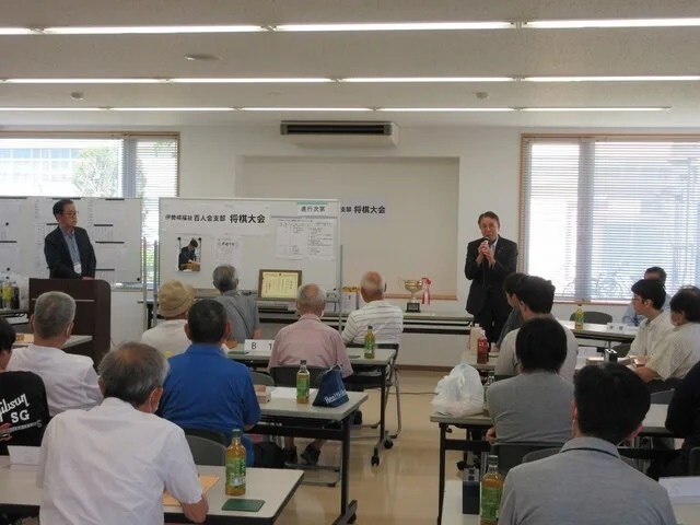 伊勢崎福祉百人会支部将棋大会の様子