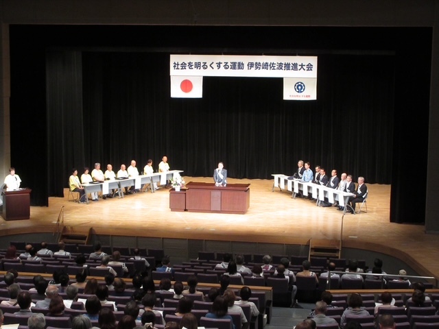 0716社明運動
