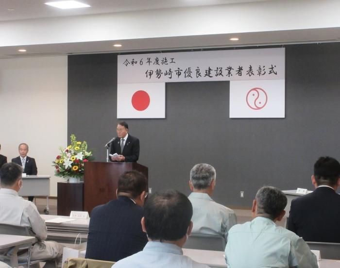 0805優良建設業者表彰式