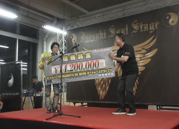 オッズパークPRESENTSSG第29回オートレースグランプリの様子