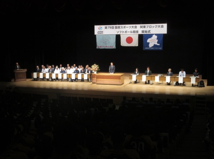 第79回国民スポーツ大会関東ブロック大会ソフトボール競技開始式で挨拶する市長