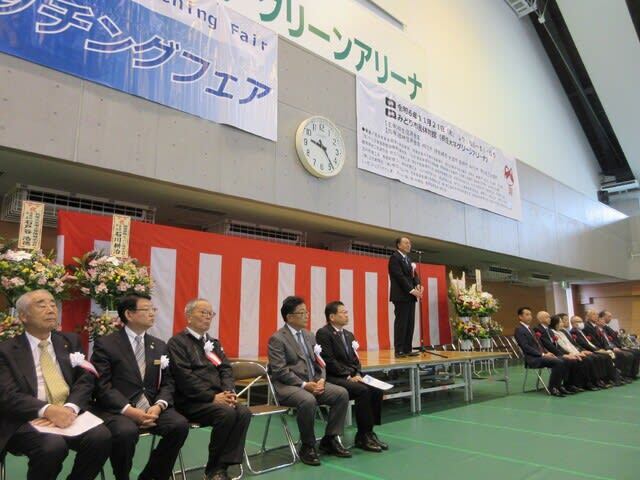 令和6年ビジネスマッチングフェアで挨拶する市長