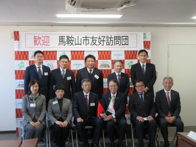 馬鞍山市友好訪問団市長表敬訪問での集合写真