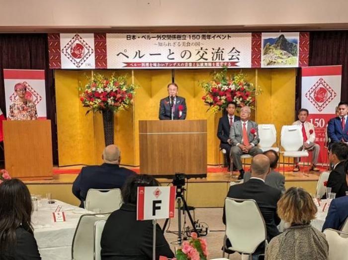 知られざる美食の国ペルーとの交流会の様子