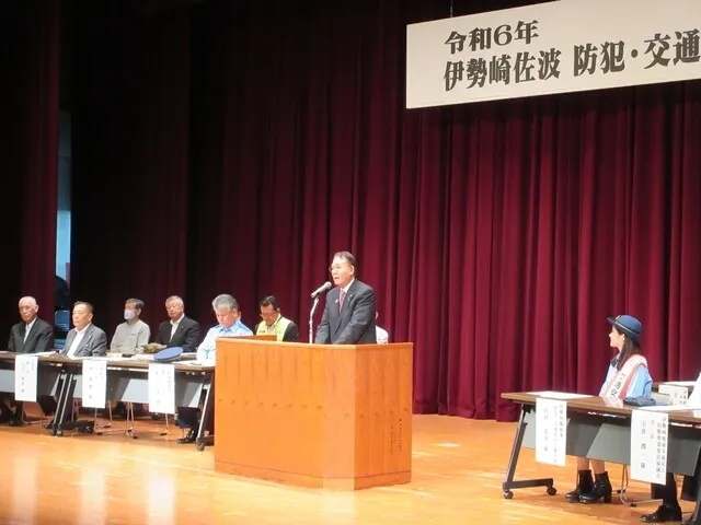 伊勢崎佐波防犯・交通安全大会の様子