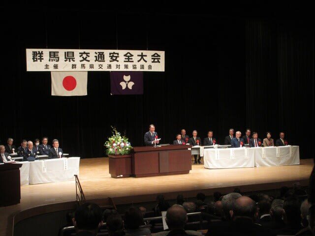 群馬県交通安全大会の様子