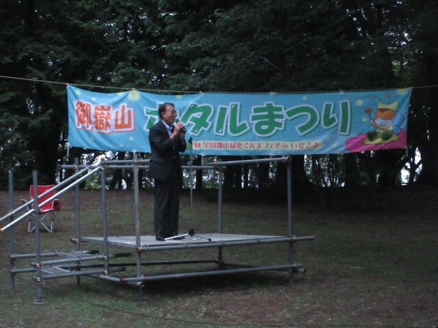 第25回御嶽山ホタルまつりの様子