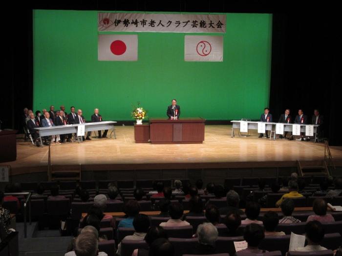 伊勢崎市老人クラブ連合会第21回芸能大会の様子