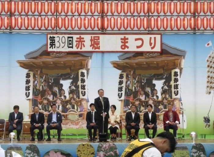 第39回赤堀まつりの様子