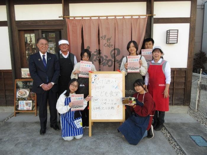 こども食堂訪問の様子