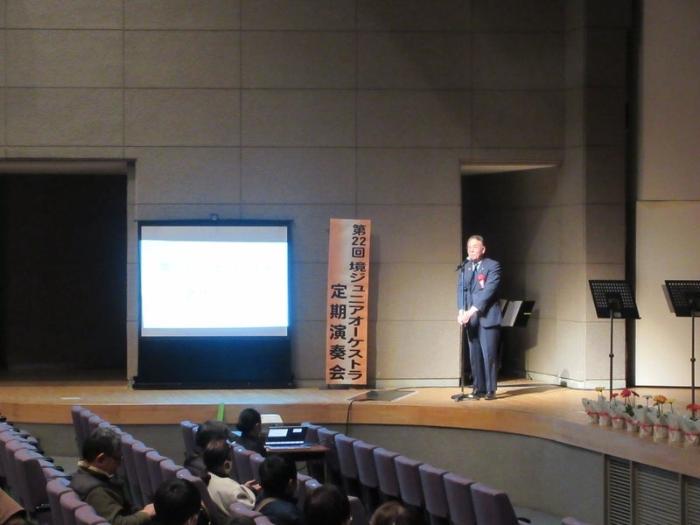 境ジュニアオーケストラ第22回定期演奏会での挨拶の様子