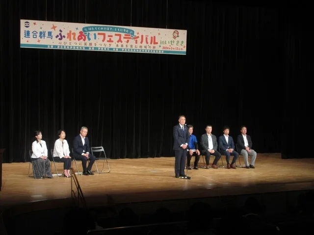連合群馬ふれあいフェスティバルinいせさきの様子