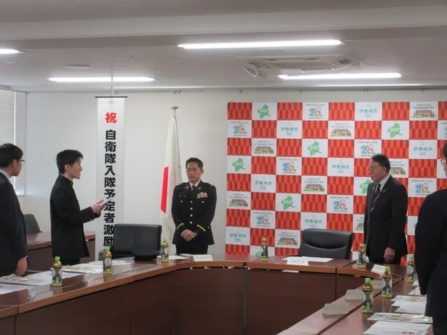 自衛隊入隊予定者に対する激励会の様子