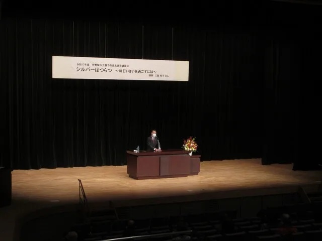 介護予防普及啓発講演会の様子