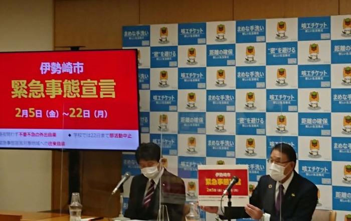 群馬県知事との共同記者会見の様子