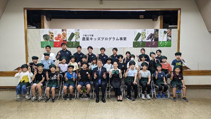 農業キッズプログラム開講式及び農業キッズアンバサダー任命式の様子