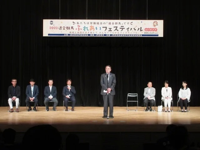 2023連合群馬ふれあいフェスティバルinいせさきの様子