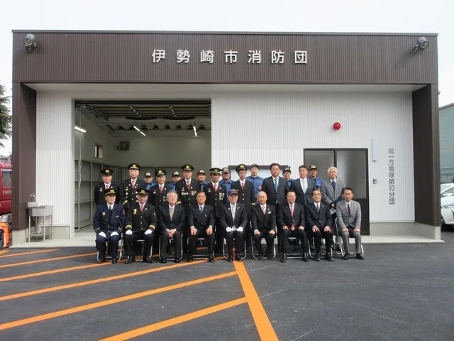 消防団第一方面隊第10分団詰所開所式の様子