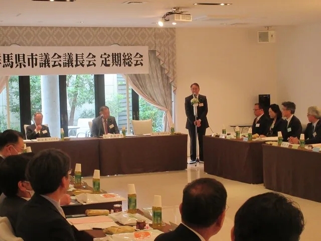 群馬県市議会議長会定期総会の様子