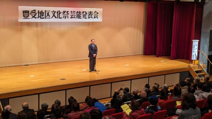 豊受地区文化祭芸能発表大会の様子