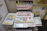 コンビニにある証明書の取得ができるマルチコピー機の写真