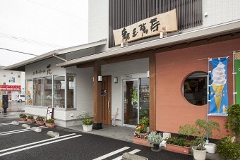 お店の外観の写真