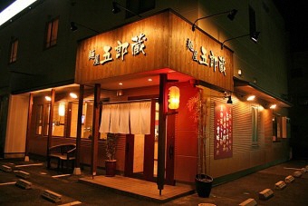 お店の外観の写真