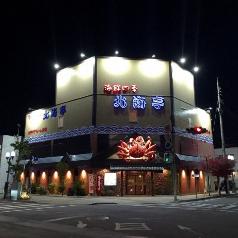 店舗外観