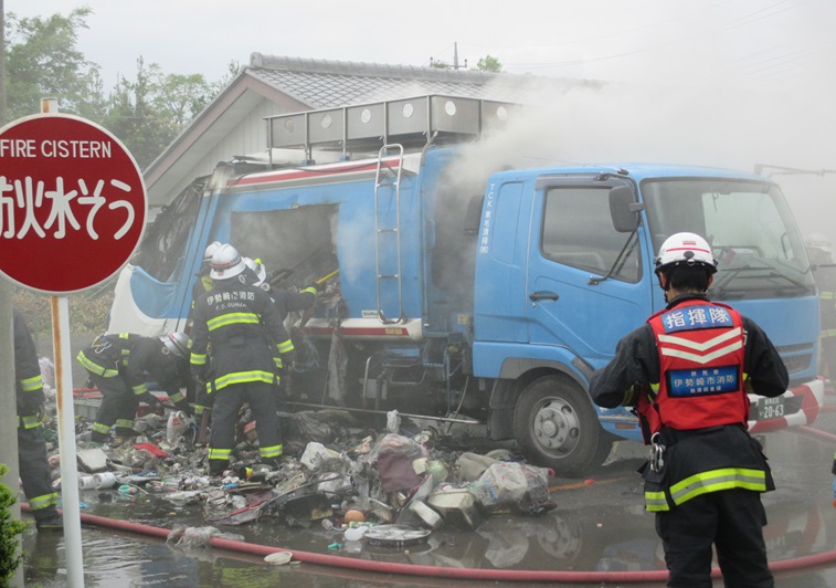 ごみ収集車の火災